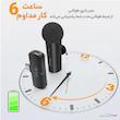 میکروفن یقه ای فای فاین مدل M6
