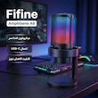 میکروفن کندانسر فای فاین مدل AmpliGame A8 