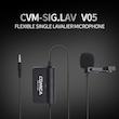 میکروفن یقه ای کامیکا مدل SIG.LAV V05