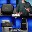 ست میکروفون بی سیم رود مدل Wireless Micro Lightning