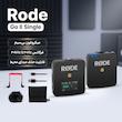 ست میکروفن بی سیم رود مدل Rode Go II Single