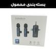 ست میکروفن بی سیم مدل K15