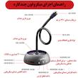 میکروفن رومیزی اچ اکس اس جی مدل F15 با درگاه اتصال USB