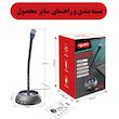 میکروفن رومیزی اچ اکس اس جی مدل F15 با درگاه اتصال USB