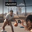 میکروفن  بی سیم یقه ای رود مدل WIRELESS ME Dual