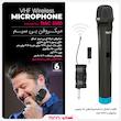میکروفن بی سیم تسکو مدل TMIC 5500