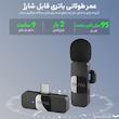 میکروفن بی سیم بویا مدل BY-V10