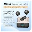 میکروفن بی‌ سیم یقه‌ ای نوکسو مدل MC‑N2 با درگاه اتصال USB‑C