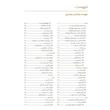 کتاب کتو به روایت سانازسانیا اثر سانازشریفی انتشارات سانازسانیا