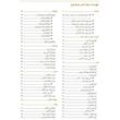 کتاب دسر از سانازسانیا اثر سانازمینایی از انتشارات سانازسانیا 