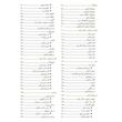 کتاب دسر از سانازسانیا اثر سانازمینایی از انتشارات سانازسانیا 