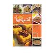 کتاب آشپزی کتو ایرانی اثر طیبه دوست‌وندی انتشارات پادینا