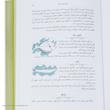 کتاب مستطاب آشپزی از سیر تا پیاز اثر نجف دریابندری  دو جلدی