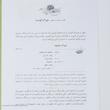 کتاب مستطاب آشپزی از سیر تا پیاز اثر نجف دریابندری  دو جلدی
