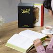 کتاب مستطاب آشپزی از سیر تا پیاز اثر نجف دریابندری  دو جلدی