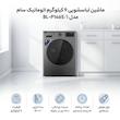 ماشین لباسشویی 9 کیلوگرم اتوماتیک سام مدل BL-P1465/I