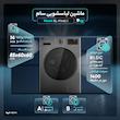 ماشین لباسشویی 9 کیلوگرم اتوماتیک سام مدل BL-P1465/I