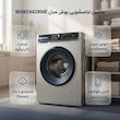 ماشین لباسشویی 9 کیلوگرم اتوماتیک بوش مدل WGK244ZXME