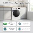 ماشین لباسشویی 8 کیلوگرم اتوماتیک سام مدل  BL-Q1465W ظرفیت 8 کیلوگرم