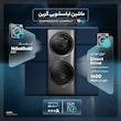 ماشین لباسشویی گرین مدل GWM150DD70 COMPACT ظرفیت 15 کیلوگرم