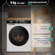 ماشین لباسشویی 9 کیلوگرم اتوماتیک پاکشوما مدل S9 W