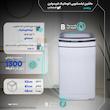 ماشین لباسشویی 6 کیلوگرم نیمه‌اتوماتیک فریدولین مدل swf60g