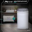 ماشین لباسشویی 6 کیلوگرم نیمه‌اتوماتیک فریدولین مدل swf60g