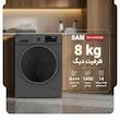 ماشین لباسشویی 8 کیلوگرم اتوماتیک سام مدل UN-Q1435/IN