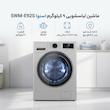 ماشین لباسشویی 9 کیلوگرم اتوماتیک اسنوا مدل SWM-E92S