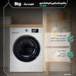 ماشین لباسشویی 8 کیلوگرم اتوماتیک دوو مدل LM-881W
