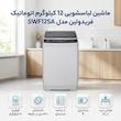 ماشین لباسشویی 12 کیلوگرم اتوماتیک فریدولین مدل SWF125
