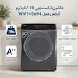 ماشین لباسشویی 10 کیلوگرم اتوماتیک آپلاس مدل WM145A04