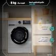 ماشین لباسشویی 8 کیلوگرم  اتوماتیک اسنوا مدل SWM-C81S