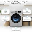 ماشین لباسشویی 9 کیلوگرم اتوماتیک اسنوا مدل SWM-F92S
