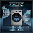 ماشین لباسشویی 9 کیلوگرم اتوماتیک اسنوا مدل SWM-F92S