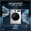 ماشین لباسشویی 8 کیلوگرم اتوماتیک اسنوا مدل SWM-B80W