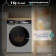 ماشین لباسشویی 9 کیلوگرم اتوماتیک پاکشوما مدل Q9 X