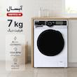 ماشین لباسشویی 7 کیلوگرم اتوماتیک آبسال مدل WBI7612-W