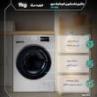 ماشین لباسشویی 9 کیلوگرم اتوماتیک دوو مدل LM-981S