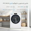 ماشین لباسشویی 8 کیلوگرم اتوماتیک کندی مدل PFC 846 W 