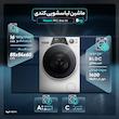 ماشین لباسشویی 8 کیلوگرم اتوماتیک کندی مدل PFC 846 W 