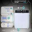 ماشین لباسشویی 12 کیلوگرم نیمه‌اتوماتیک فریدولین مدل Swt120g