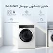 ماشین لباسشویی 8 کیلوگرم اتوماتیک دوو مدل LM-861WB