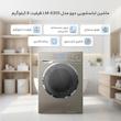 ماشین لباسشویی 8 کیلوگرم اتوماتیک دوو مدل LM-830S