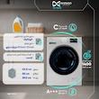 ماشین لباسشویی 9 کیلوگرم  اتوماتیک دوو مدل LM-981W