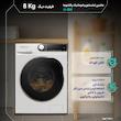 ماشین لباسشویی 8 کیلوگرم اتوماتیک پاکشوما مدل U-8