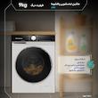 ماشین لباسشویی 9 کیلوگرم اتوماتیک پاکشوما مدل L9W
