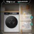ماشین لباسشویی 11 کیلوگرم اتوماتیک پاکشوما مدل X106 W