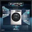ماشین لباسشویی 9 کیلوگرم اتوماتیک دوو مدل LM-990W