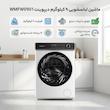 ماشین لباسشویی 9 کیلوگرم اتوماتیک دیپوینت مدل WMFW0901